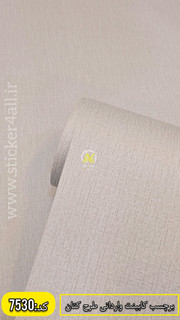برچسب کابینت طرح کتان کد ۷۵۳۰(عرض ۶۰سانت)